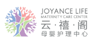 云禧閣母嬰護(hù)理加盟