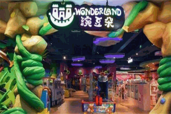 豌豆朵親子樂園加盟