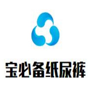寶必備紙尿褲加盟
