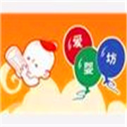 愛嬰坊加盟
