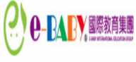 e-BABY國際教育加盟