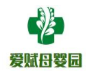 愛賦母嬰園加盟