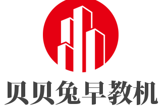 貝貝兔早教機加盟