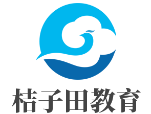 桔子田教育加盟