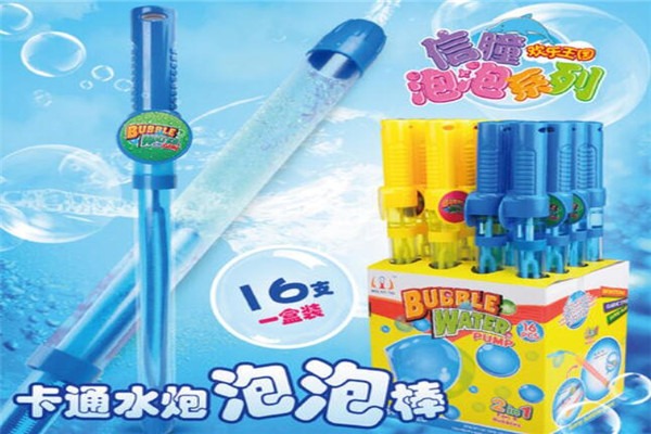 多彩泡泡玩具加盟