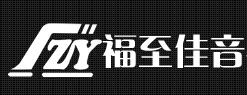 福至佳音童嬰館加盟