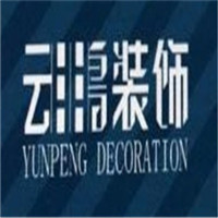 云鵬裝飾裝潢加盟