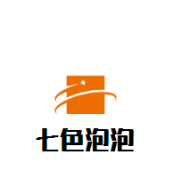 七色泡泡嬰童生活館加盟