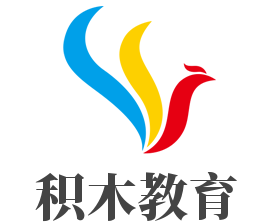 積木教育加盟