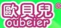 歐貝兒啟蒙親子教育加盟
