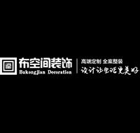 布空間裝飾裝潢加盟