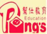 幫仕教育加盟