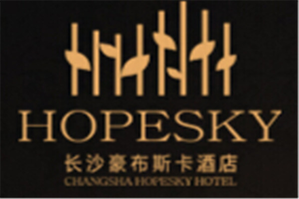 長沙豪布斯卡酒店加盟