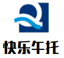 快樂午托加盟