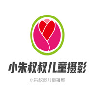 小朱叔叔兒童攝影加盟