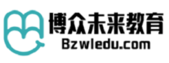 博眾未來教育加盟