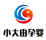 小大由孕嬰加盟