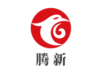 騰新加盟