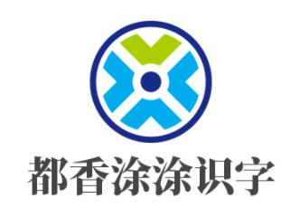 山東都香網(wǎng)絡(luò)傳媒有限公司加盟