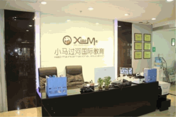 小馬過(guò)河國(guó)際教育加盟