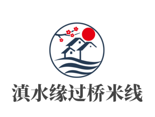 滇水緣過橋米線加盟