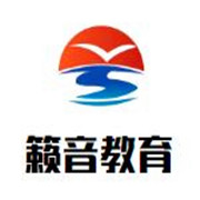 籟音教育加盟