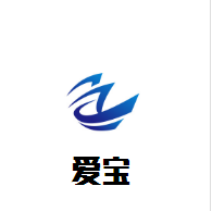 愛寶母嬰游泳館加盟