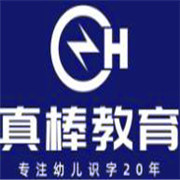 真棒幼兒識字加盟