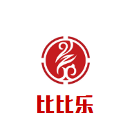 比比樂母嬰生活館加盟