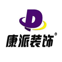 康派裝飾加盟