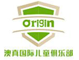 Origin澳真國(guó)際兒童俱樂(lè)部加盟