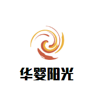 華嬰陽光母嬰生活館加盟