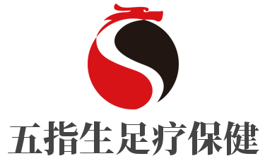 五指生足療保健加盟