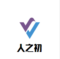 人之初母嬰生活館加盟