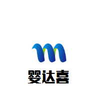 嬰達喜母嬰店加盟