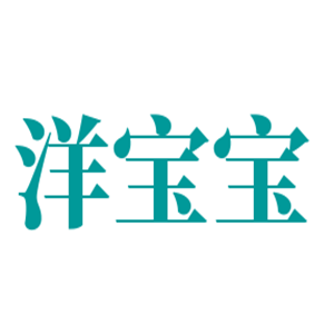 洋寶寶兒童游樂園加盟