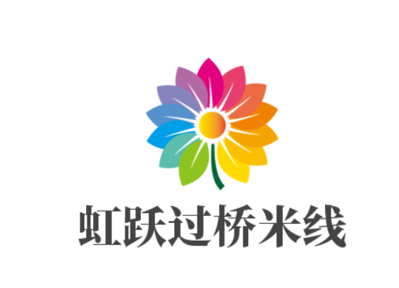 虹躍過橋米線加盟