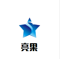亮果嬰兒游泳館加盟