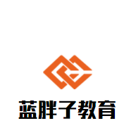 藍胖子教育加盟