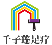 千子蓮足療加盟
