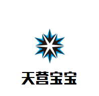 天營(yíng)寶寶游泳館加盟