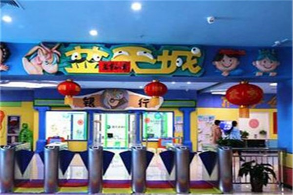 藍天城加盟
