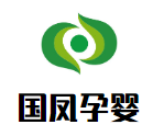 國鳳孕嬰生活館加盟