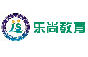 樂尚教育加盟
