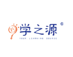 學之源早教加盟