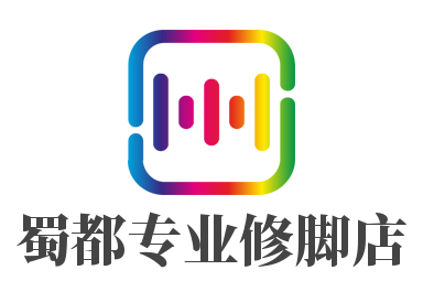 蜀都專業(yè)修腳店加盟
