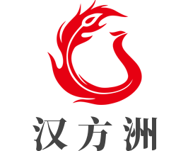漢方洲加盟