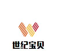 世紀(jì)寶貝母嬰生活館加盟