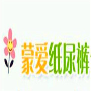 蒙愛紙尿褲加盟