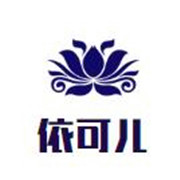 依可兒嬰兒用品加盟